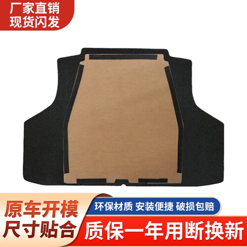 东南系列后备箱盖板，工厂直销
