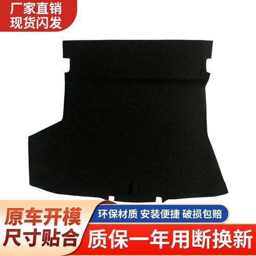 众泰后备箱盖板/厂家直销现货发