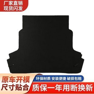 适配奇瑞艾瑞泽3/5/7/8/GX备胎盖板后备箱承重板行李箱垫板硬地毯