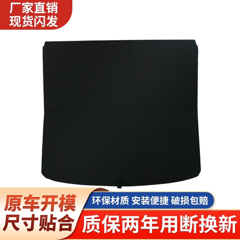 适配吉利远景X6后备箱备胎盖板后备箱垫板行李箱地毯轮胎承重硬板