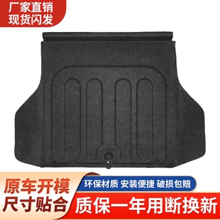 赛欧 威朗 科鲁兹后备箱备胎盖板承重垫板尾箱隔板 英朗 适用凯越