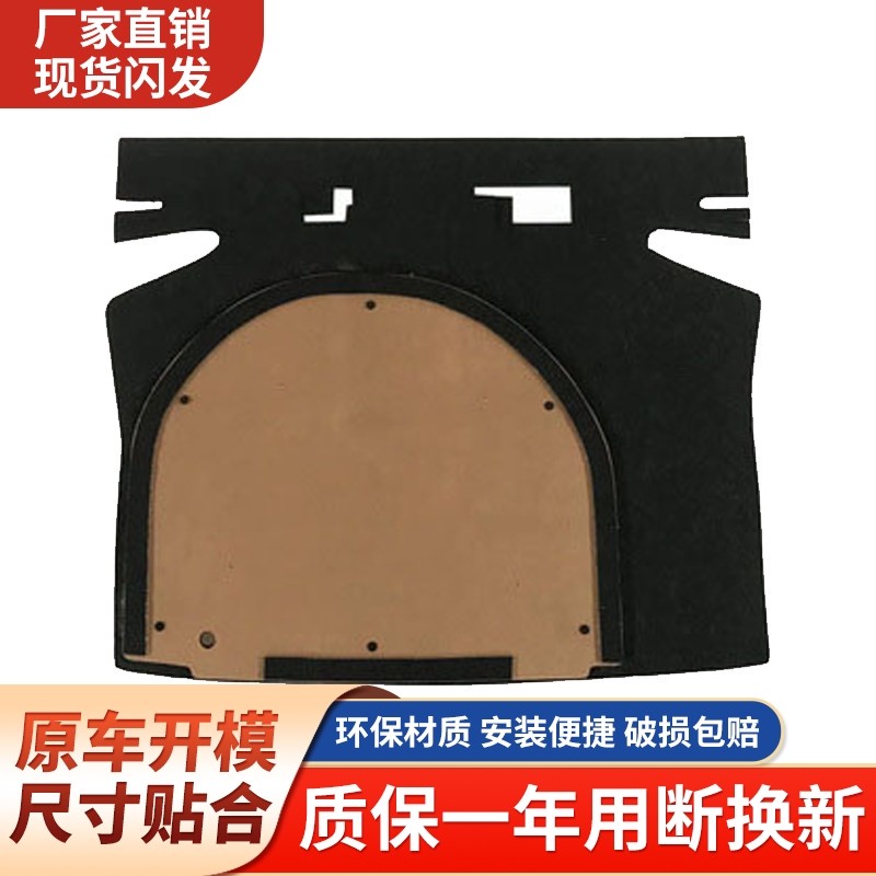 适配大众波罗POLO备胎盖板后备箱隔板垫地毯轮胎承重硬板两厢三厢