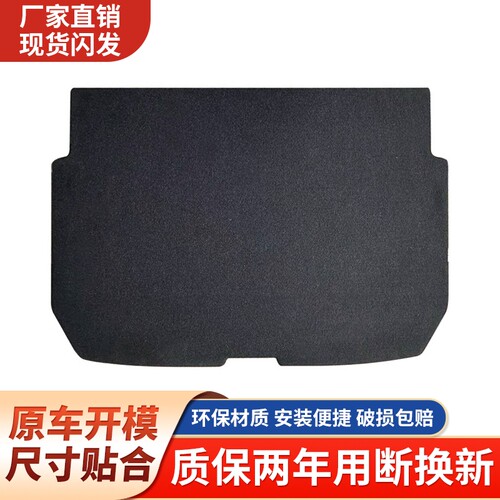 英菲尼迪系后备箱盖板，原车开模