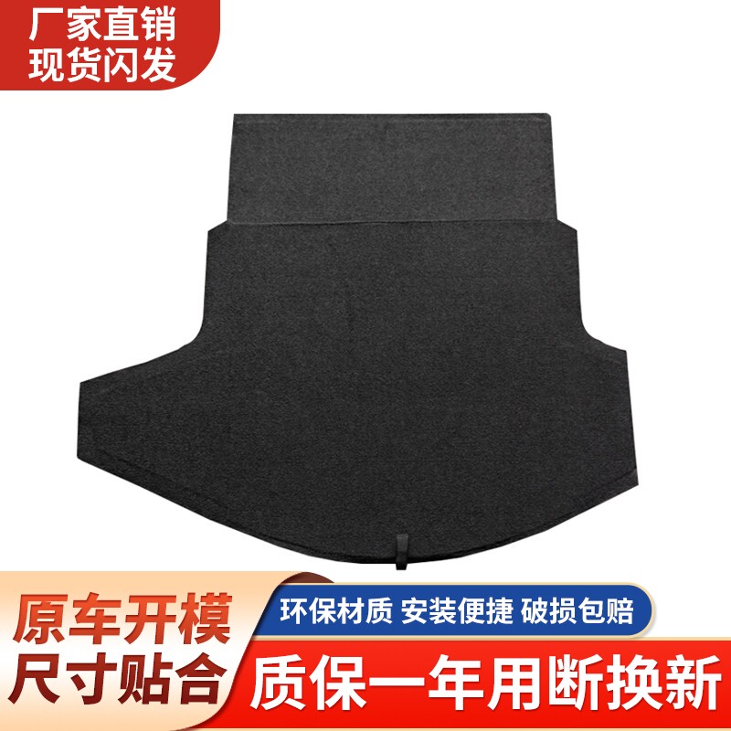 适配传祺GS3/GS4/GS5后备箱备胎盖板尾箱承重板垫板轮胎隔板地毯