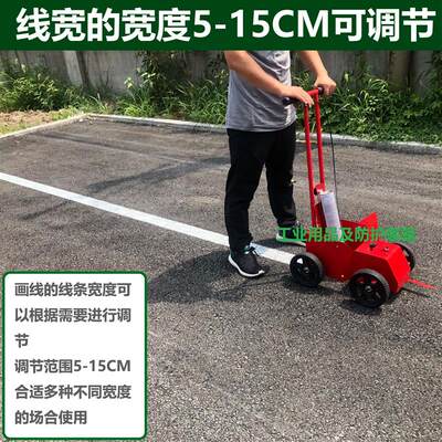 热熔手推漆画线机马路位全自动道路划线车位式公路地面标线停车