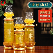 酥油灯防风供佛灯灯盏长明灯斗烛莲花灯供灯佛用家用佛前调光油灯