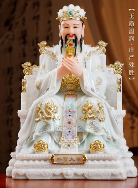 汉白玉三官大帝神像供奉地官水官