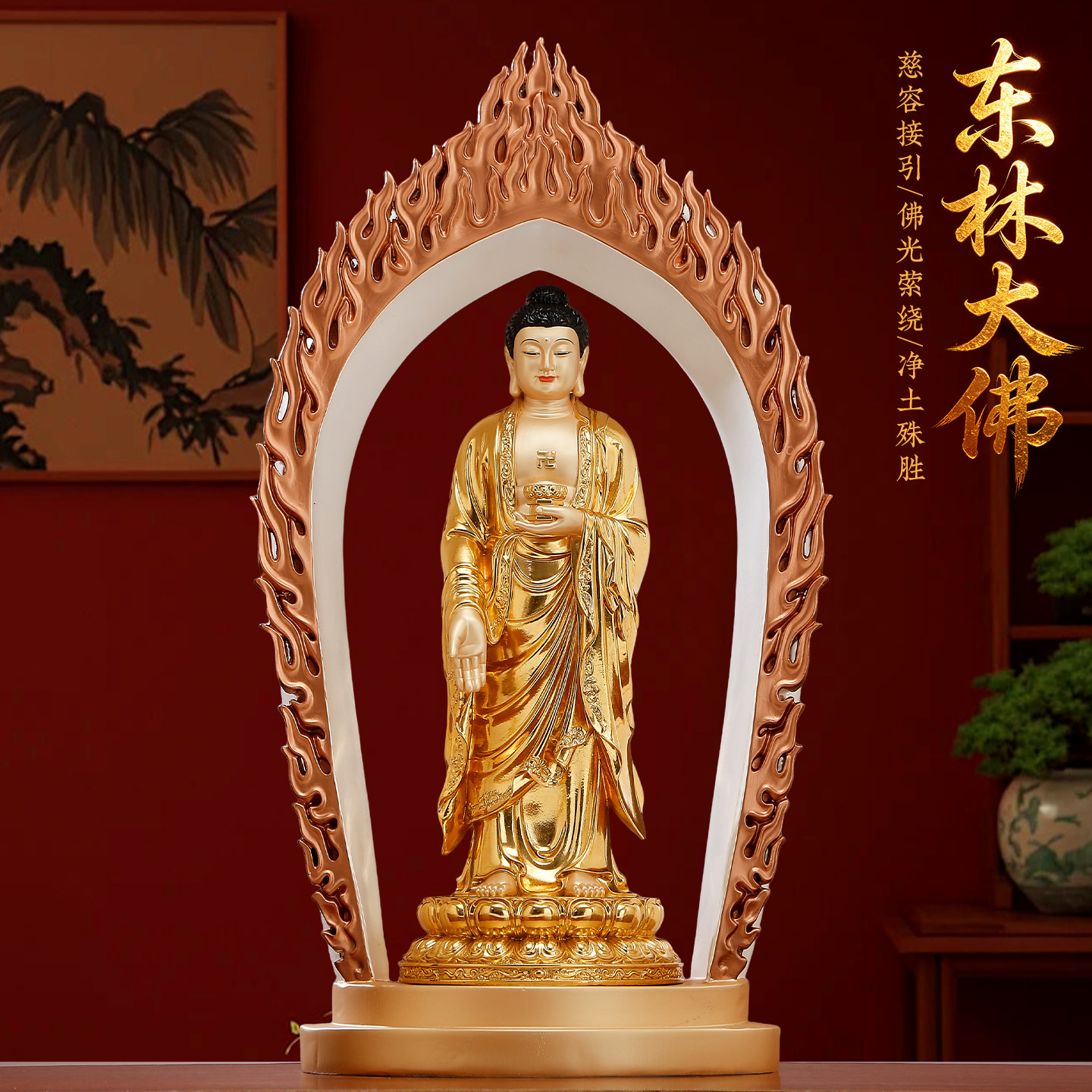 东林大佛像树脂贴金阿弥陀佛像