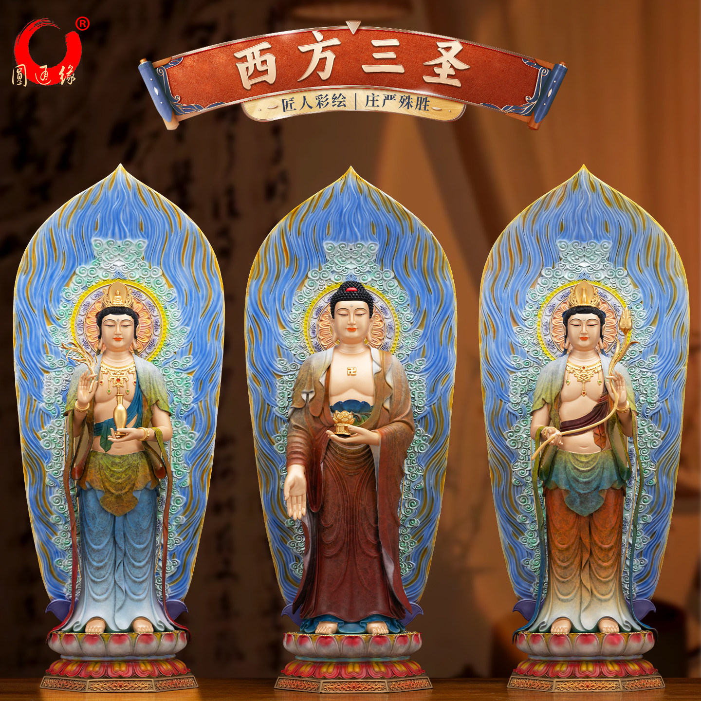 台湾纯铜西方三圣佛像家用供奉