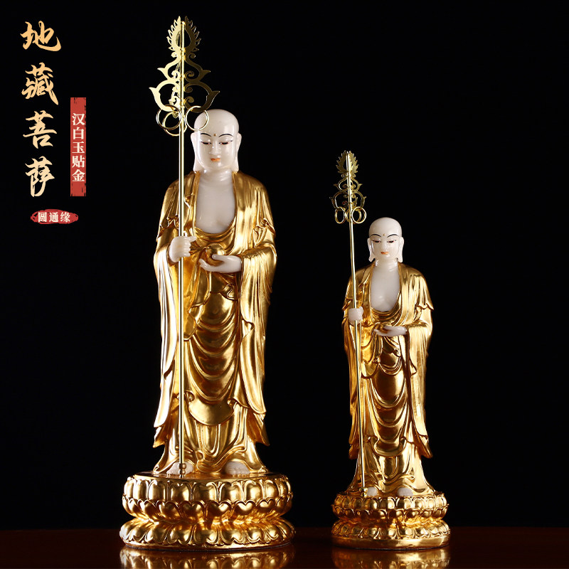 汉白玉贴金地藏菩萨像站