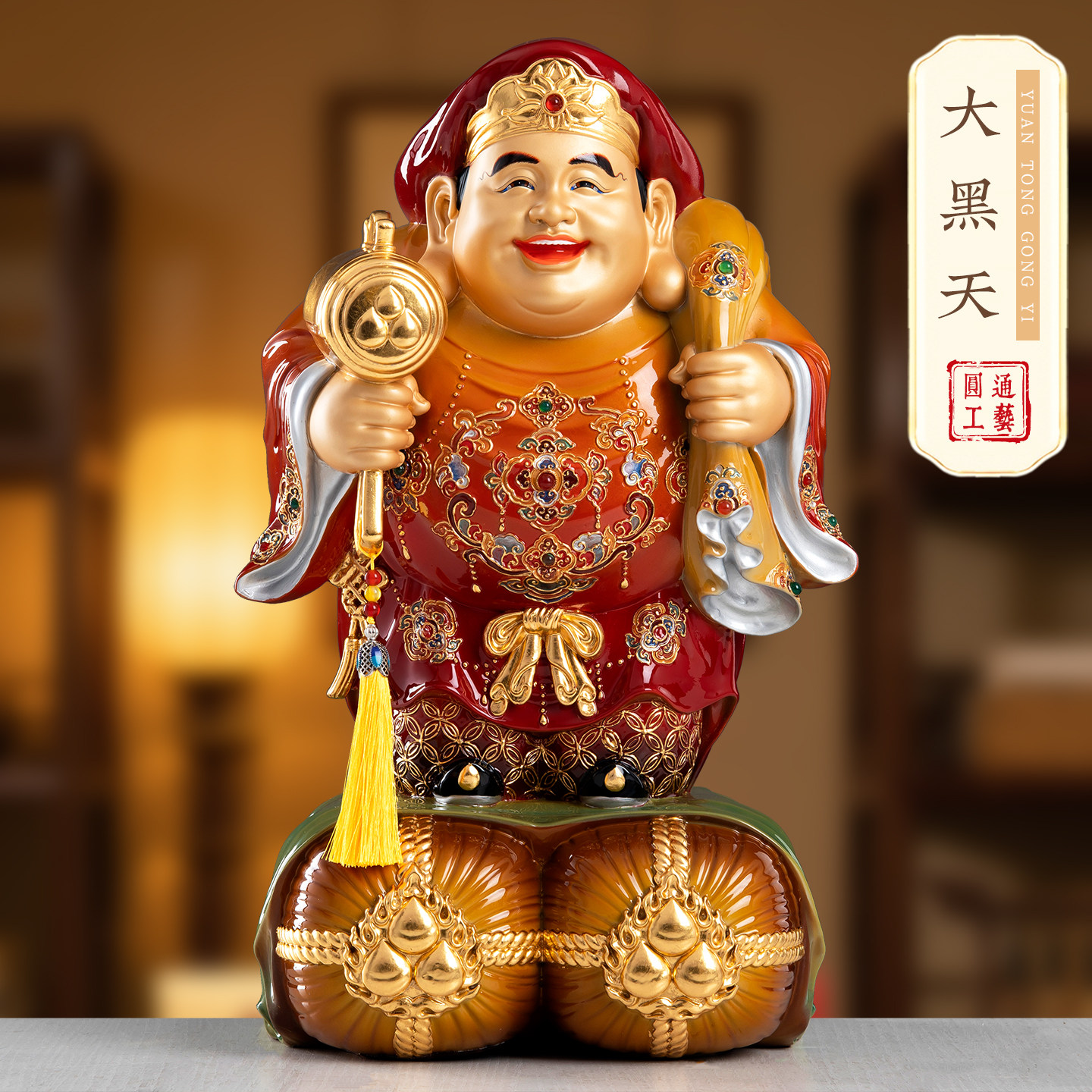 台湾纯铜线雕彩绘大黑天财神像供奉密宗神像大黑天佛像招财摆件