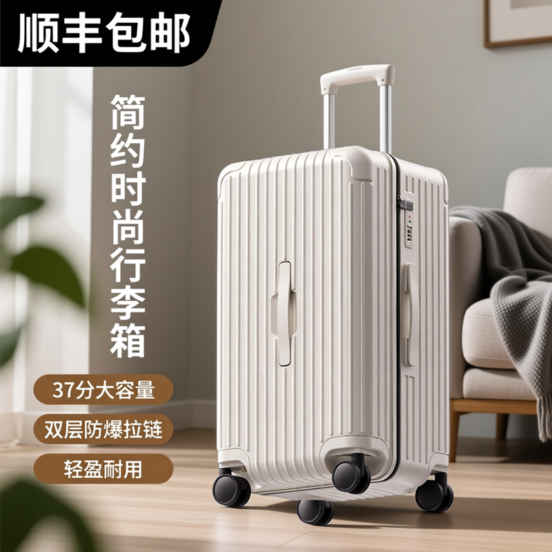 大容量拉杆箱行李箱官方旅行箱女