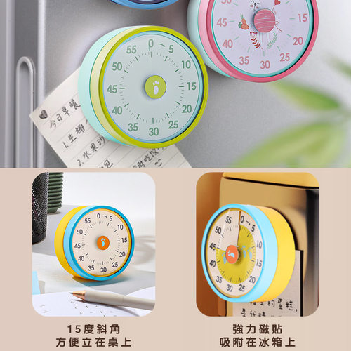 计时器厨房磁吸支架定时器双色表盘提醒手动旋转可视化通用