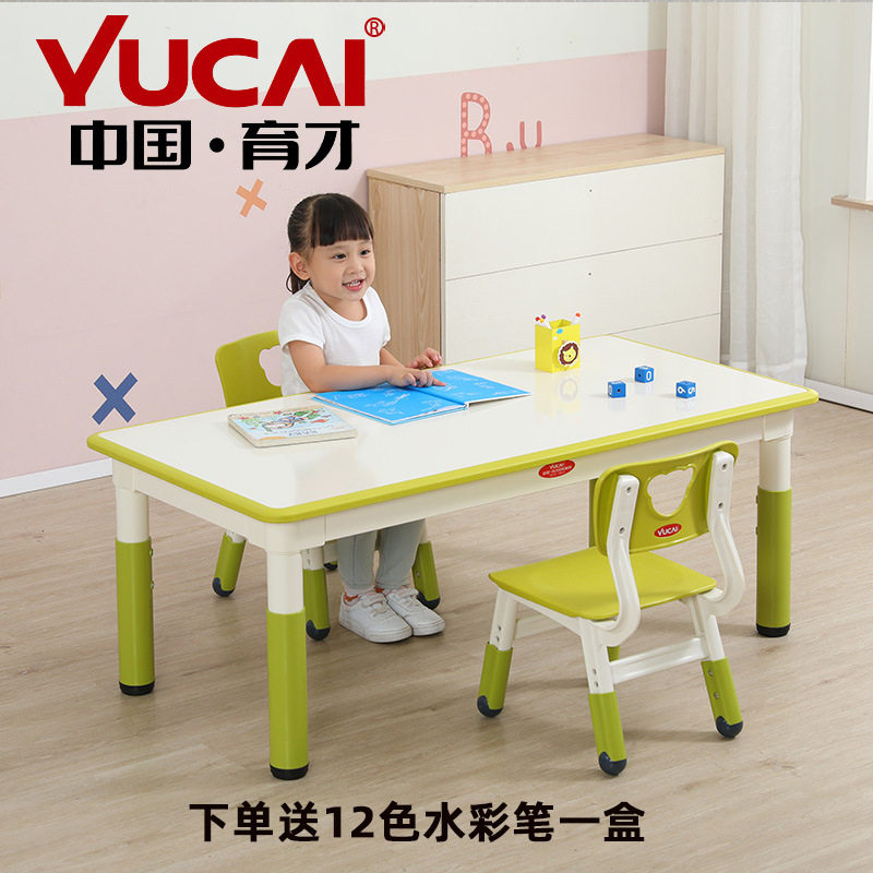 育才幼儿园桌子儿童桌椅套装宝宝写字可升降课桌小朋友长方玩具