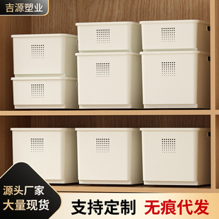 杂物收纳筐化妆品零食桌面收纳盒家用卫生间厨房整理盒 日式
