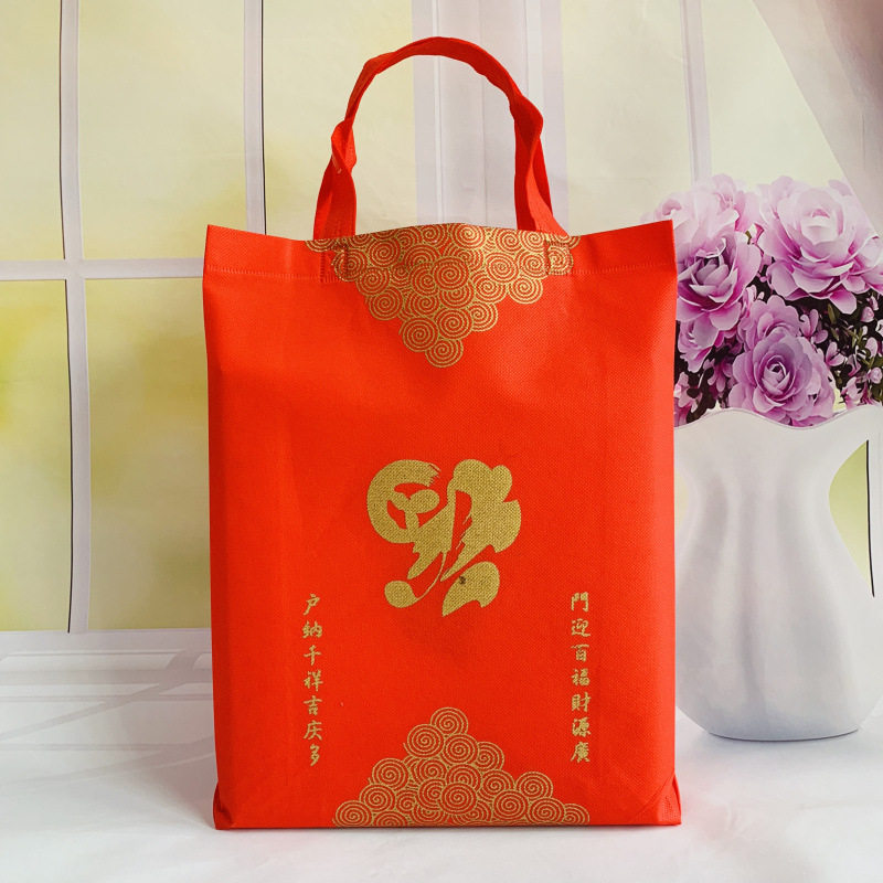 中秋月饼袋大红色无纺布袋手提送礼袋过年礼品袋大号购物袋福字