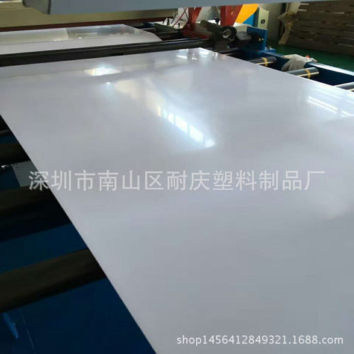 开票企业定做黑色光面PP塑料板 可焊接样子米黄PP板 白色PP板