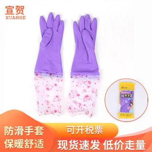 厨房洗碗手套卫生保暖橡胶乳胶防水塑胶皮家务手套东亚808 4加长
