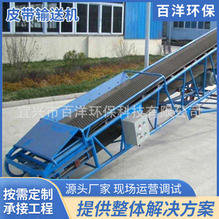 传送带输送带小型爬坡折叠皮带输送机移动升降流水线运输带