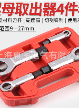 SMNS-4手持式螺母破开器/螺帽破切器/手动螺帽破切器