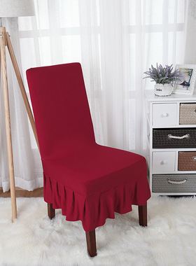 通用百搭纯色裙摆椅套 弹力百褶酒店喜宴庆功宴等酒会椅套