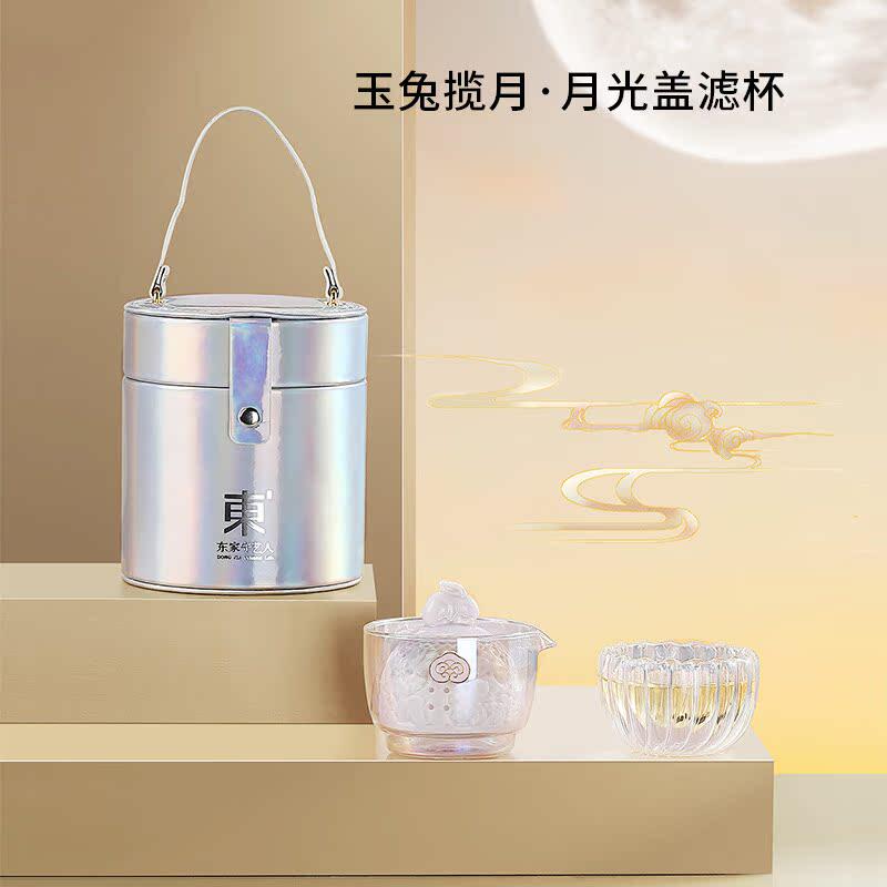 盖滤杯便携式旅行茶具套装随身户外陶瓷玻璃礼盒泡茶杯