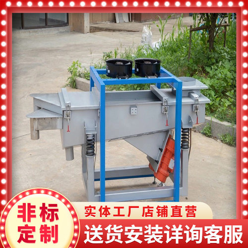 厂家直销塑料筛选机自动震动筛选机粉沫颗粒振动筛不锈钢颗粒