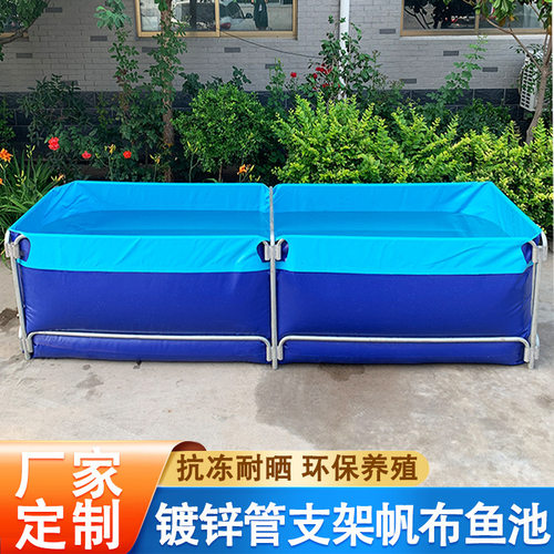 户外大容量折叠移动软体蓄水池组装加厚养殖池镀锌管支架帆布