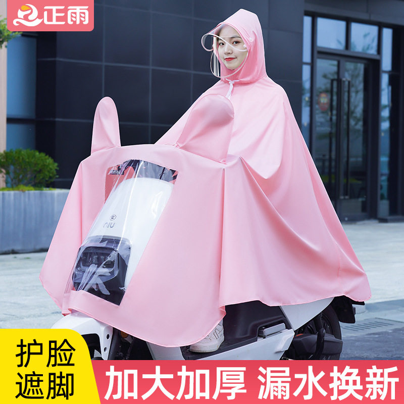 透明雪花雨衣女款电动车小个子骑行踏板电瓶车自行车冬季雨披