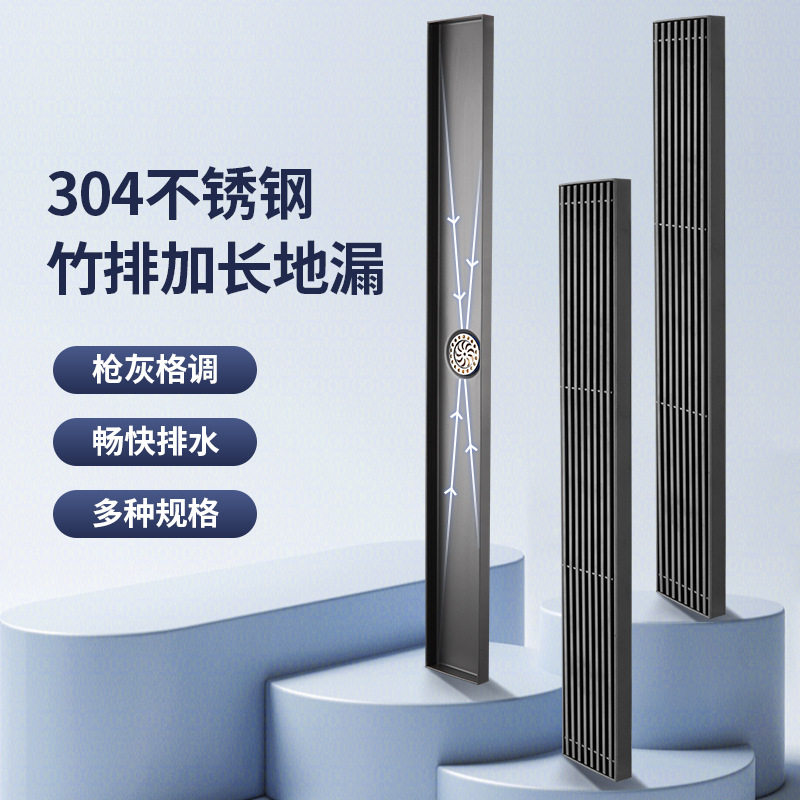 加长条形导水线地漏防臭器枪灰长方形304不锈钢淋浴房大排量水槽