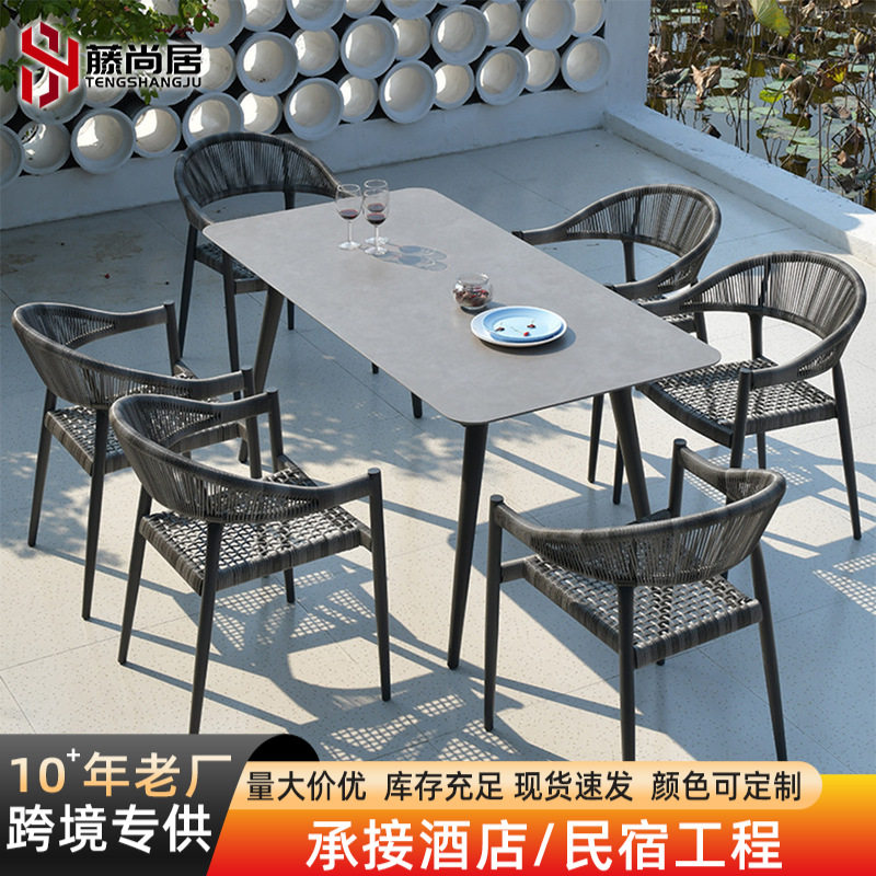 户外阳台藤椅酒店室外庭院花园阳光房露台北欧休闲桌椅咖啡户外