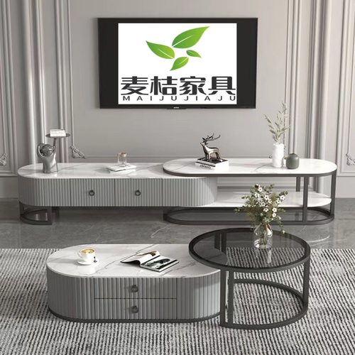 岩板茶几客厅家用简约现代家用小户型茶桌意式伸缩茶几电视柜