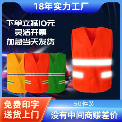 环卫工作服保洁反光背心园林绿化反光马甲环卫反光衣印字环卫