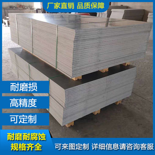 厂家直供PVC塑料板材防滑聚乙烯灰板抗老化耐腐蚀聚氨乙烯PVC板