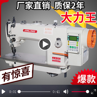 厂家直供全自动大梭沙发皮革厚料工业缝纫机 电脑直驱同步车平车