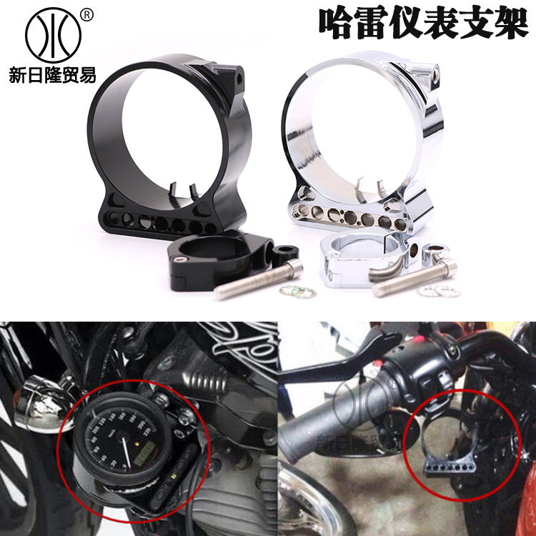 摩托车仪表支架 XL883 X1200哈雷仪表支架 CNC改装侧边咪表架