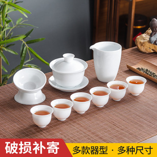 羊脂玉白瓷单个盖碗茶杯茶漏公道杯陶瓷大号泡茶器家用功夫三才