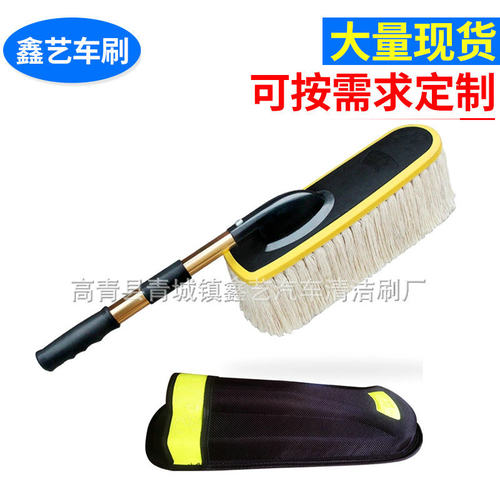伸缩棉线擦车拖把浸油蜡刷油掸子擦汽车清洗刷汽车蜡拖可