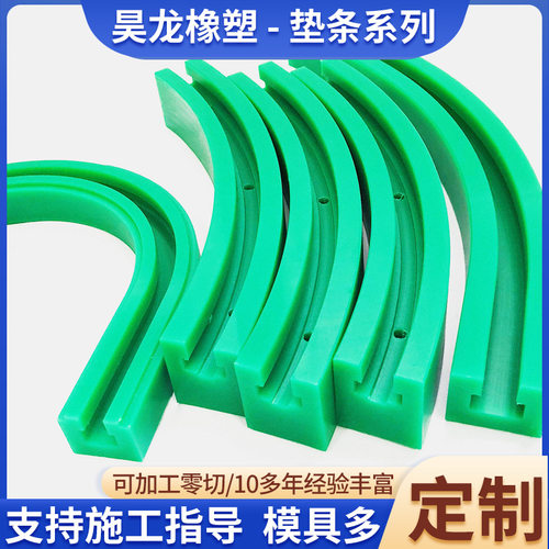 输送机用尼龙导轨超高分子量聚乙烯耐磨条链条导轨pp链条滑轨