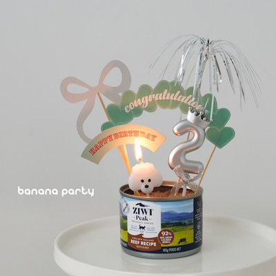 绿色小清新生日插件纸质爱心皇冠蝴蝶结数字蜡烛蛋糕装饰插件布置