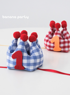 韩系宝宝皇冠生日帽ins布艺周岁派对可爱头饰数字拍照道具氛围感