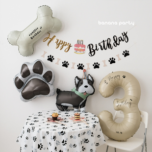 ins奶油色系动物气球宠物狗狗生日庆祝氛围感拍照打卡布置道具