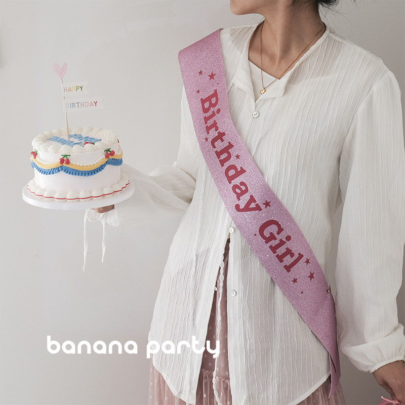韩国ins风生日礼仪肩带闪粉小公主宝宝网红闺蜜派对气氛装饰拍照
