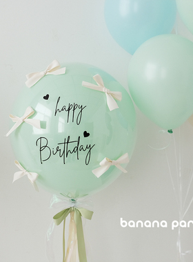 清新绿色仙气球蝴蝶结ins字母贴纸波波球简约仪式感氛围户外拍照