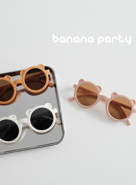 韩系ins风宝宝儿童眼镜周岁百天高级感可爱小熊生日拍照装扮用品