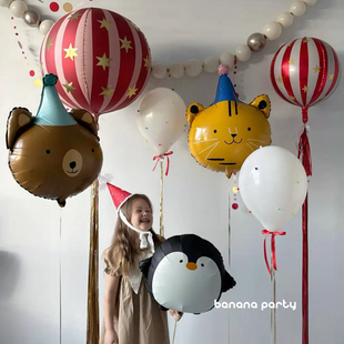 生日布置可爱卡通铝膜马戏团小动物气球儿童装饰场景周岁