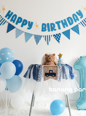 蓝色系宝宝小汽车餐椅拉旗tutu纱周岁生日派对布置背景墙男孩儿童