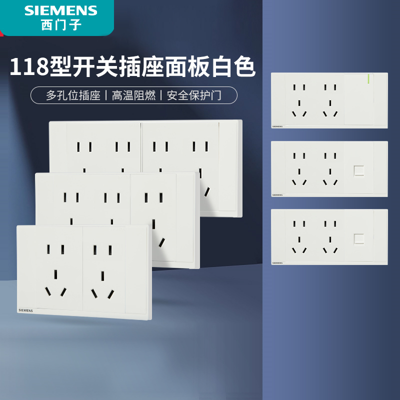 潮流精品,品质保证