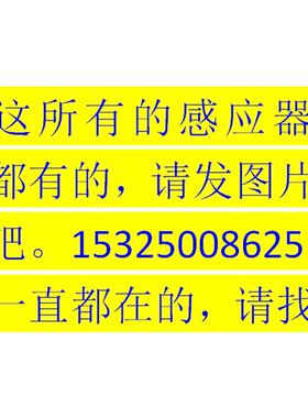 二二适配法恩莎小便斗感应器电眼FGY探头AGY大便水龙头电磁阀-ZQC