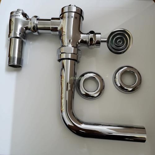 适配TOTO脚踏大便器蹲坑冲水阀